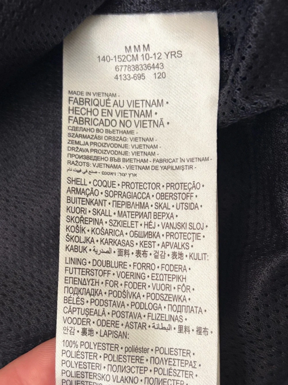 Hurley Bpys Medium Windbreaker Jacket